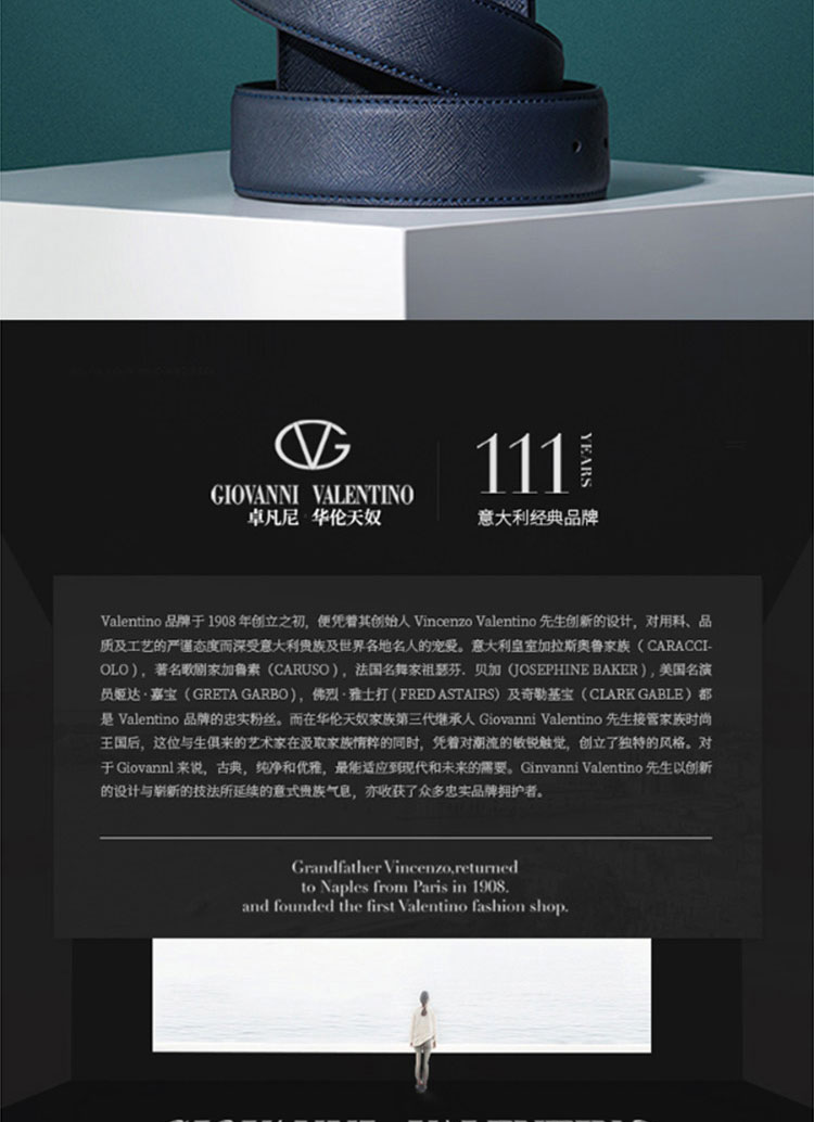 卓凡尼华伦天奴蔚蓝精英商务套装gv2415xb